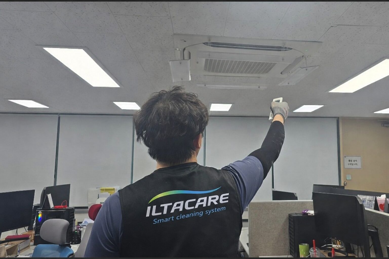 기기 작동 점검